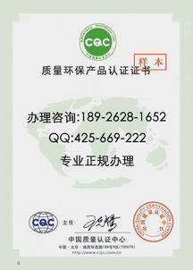 海丰县涂料企业积极办理CQC认证，质量升级助力行业高质量发展
