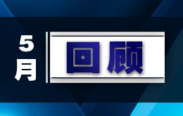 广州和英企业管理咨询 赋能企业，驱动卓越成长