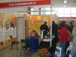 中国工业自动化与信息化融合 新闻中心如何赋能企业管理咨询